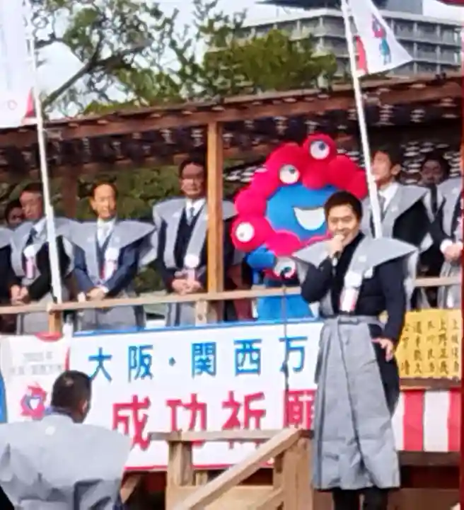 成田山大阪別院 明王院(大阪府)