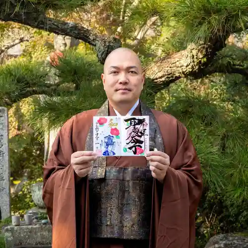 伊勢の国 四天王寺(三重県)