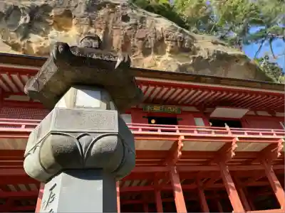達谷西光寺(岩手県)