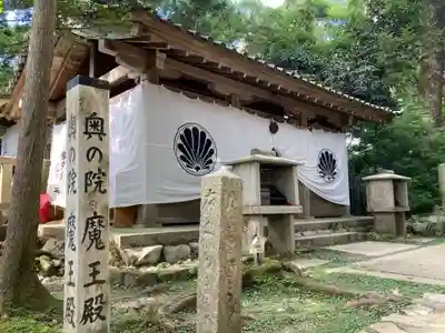 鞍馬寺奥の院 魔王殿(京都府)