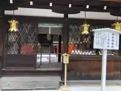 河合神社（鴨川合坐小社宅神社）(京都府)