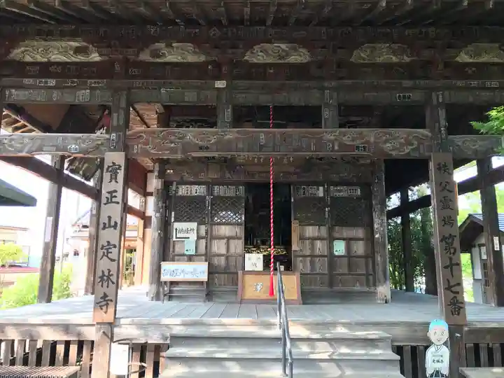 定林寺の本殿・本堂