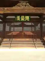 徳星寺(茨城県)