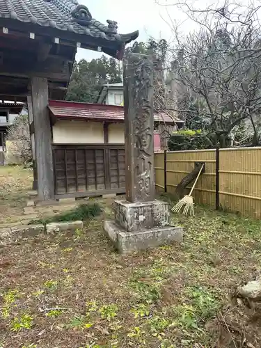 宝応寺の建物その他