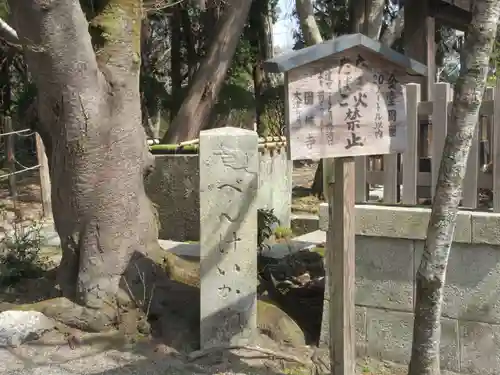 園城寺（三井寺）の建物その他