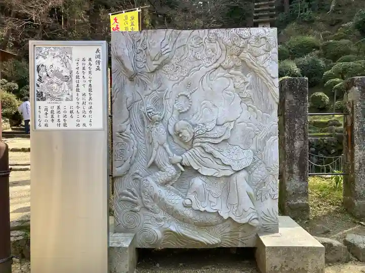 岡寺(龍蓋寺)(奈良県)