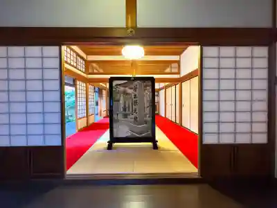 光明寺（粟生光明寺）の{uncategorized: "未分類", other: "その他", undefined: "問題あり", building: "その他建物", grave: "お墓", sacred_gate: "鳥居", guardian: "狛犬", statue: "像", buddha: "仏像", history: "歴史", nature: "自然", garden: "庭園", animal: "動物", pagoda: "塔", temizu: "手水舎", mountain_gate: "山門・神門", sanctuary: "本殿・本堂", subordinate: "末社・摂社", art: "芸術", scenery: "景色", jizo: "地蔵", ema: "絵馬", goshuin: "御朱印", omikuji: "おみくじ", items: "授与品その他", amulet: "お守り", goshuincho: "御朱印帳", eats: "食事", festival: "お祭り", votive_dance: "神楽", shichigosan: "七五三参", wedding: "結婚式", experience: "体験その他", initially: "初詣", around: "周辺", anti_infection: "感染症対策"}