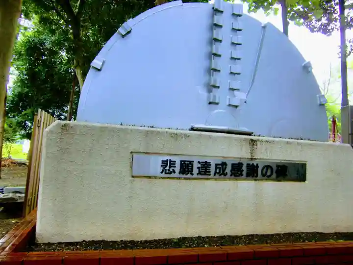大宮・大原神社のその他建物