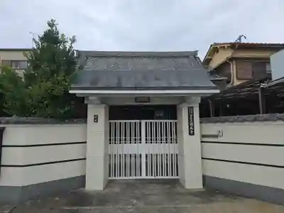 圓成寺(大阪府)