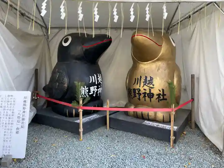 川越熊野神社(埼玉県)