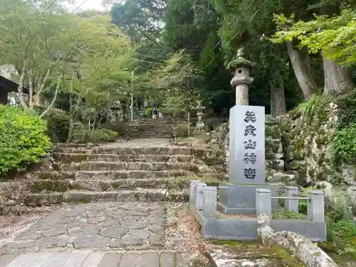 英彦山神宮(福岡県)