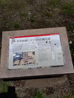 八幡神社(東京都)