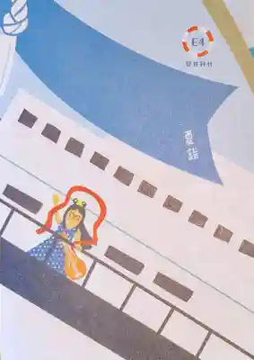 磐井神社(東京都)