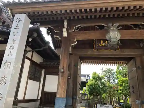 相応寺の山門