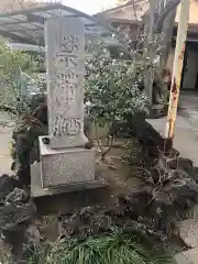 慶養寺の建物その他