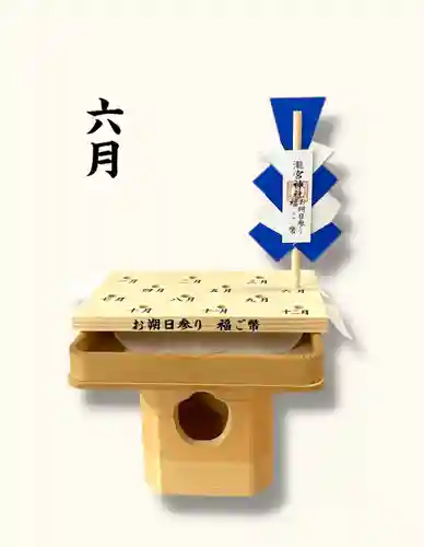 瀧宮神社(広島県)