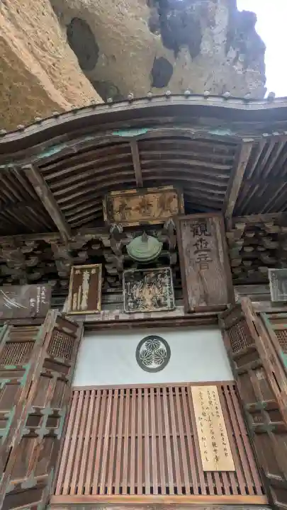 大谷寺の{uncategorized: "未分類", other: "その他", undefined: "問題あり", building: "その他建物", grave: "お墓", sacred_gate: "鳥居", guardian: "狛犬", statue: "像", buddha: "仏像", history: "歴史", nature: "自然", garden: "庭園", animal: "動物", pagoda: "塔", temizu: "手水舎", mountain_gate: "山門・神門", sanctuary: "本殿・本堂", subordinate: "末社・摂社", art: "芸術", scenery: "景色", jizo: "地蔵", ema: "絵馬", goshuin: "御朱印", omikuji: "おみくじ", items: "授与品その他", amulet: "お守り", goshuincho: "御朱印帳", eats: "食事", festival: "お祭り", votive_dance: "神楽", shichigosan: "七五三参", wedding: "結婚式", experience: "体験その他", initially: "初詣", around: "周辺", anti_infection: "感染症対策"}