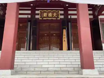 増上寺の末社・摂社