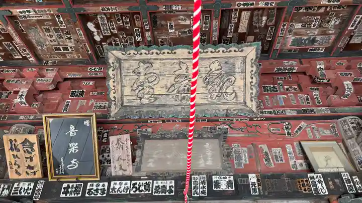 音楽寺(埼玉県)