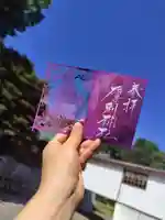 厚別神社(北海道)