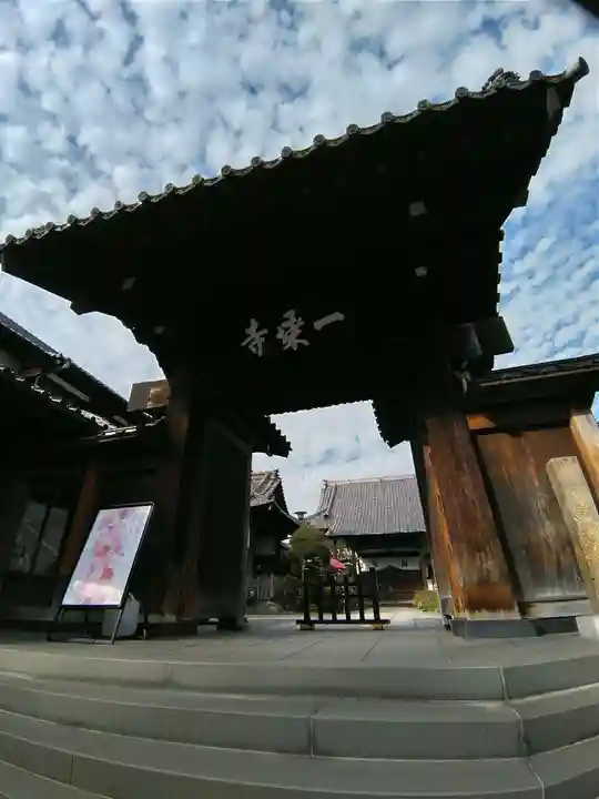 一乗寺の本殿・本堂