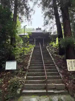 大蔵寺(福島県)