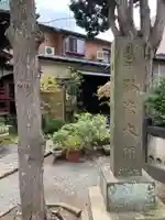 荘厳寺のその他建物