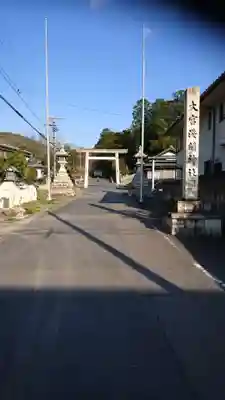 尾張冨士大宮浅間神社のその他建物
