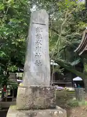 石神井氷川神社の建物その他