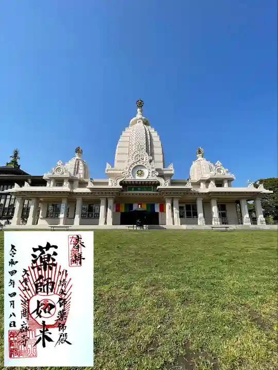 川崎大師(平間寺)(神奈川県)