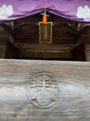 出雲伊波比神社(埼玉県)