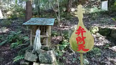 馬居寺の末社・摂社