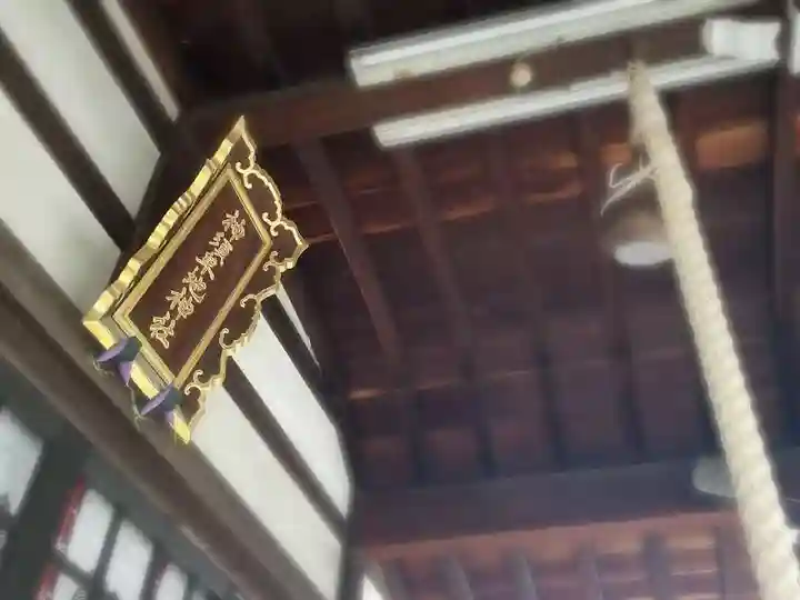 神須牟地神社のその他建物