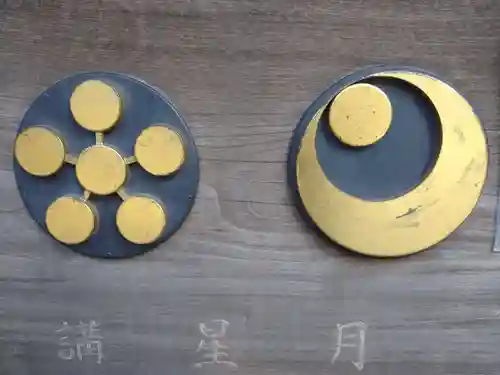 千葉神社のその他建物