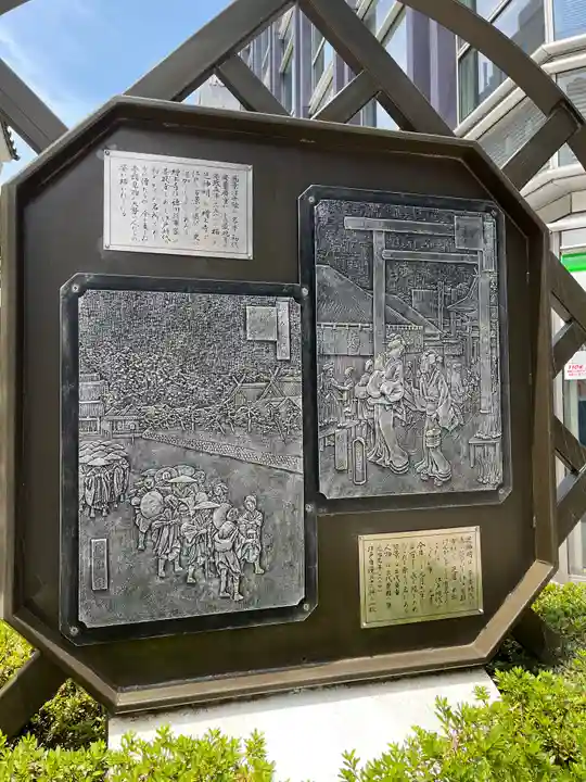 増上寺のその他建物