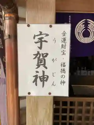 豊川閣　妙厳寺(愛知県)