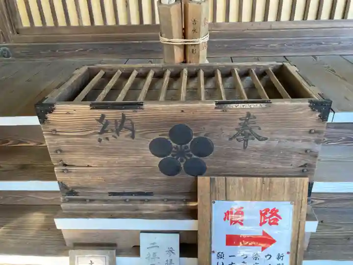 三嶋神社(群馬県)