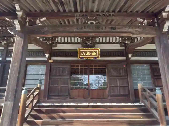 密蔵院(東京都)