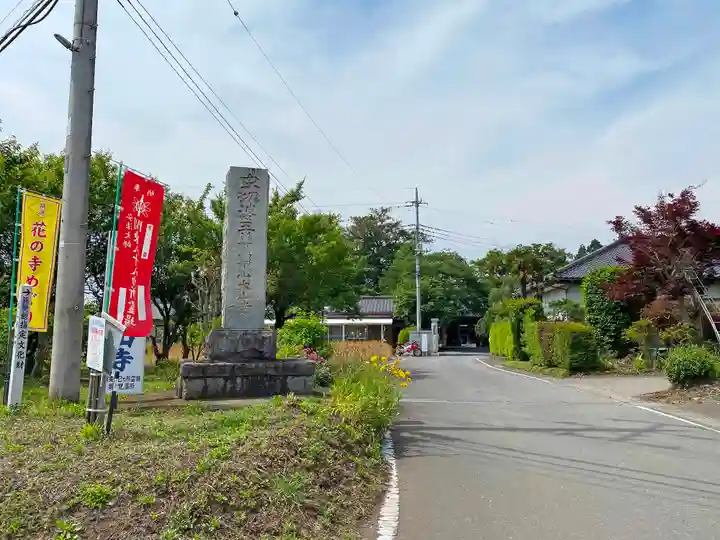 大山寺のその他建物