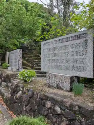 本光寺(岡山県)