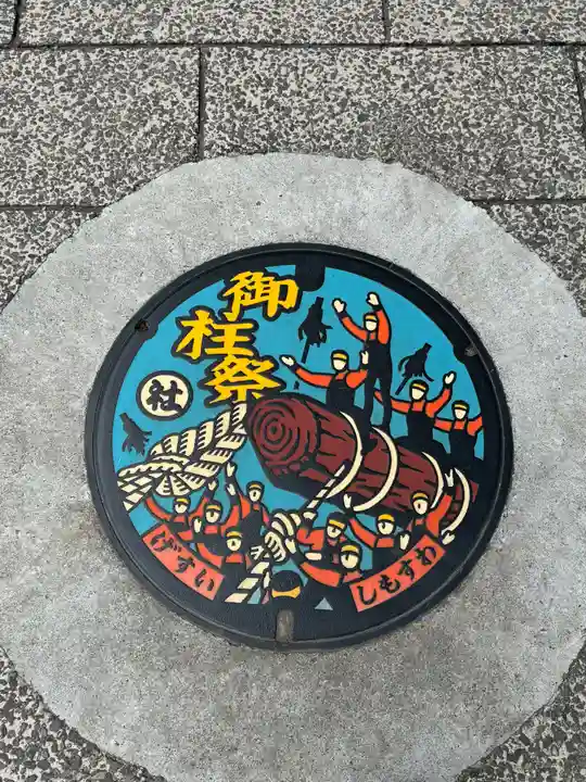 諏訪大社下社春宮(長野県)