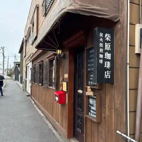 八幡橋八幡神社の{uncategorized: "未分類", other: "その他", undefined: "問題あり", building: "その他建物", grave: "お墓", sacred_gate: "鳥居", guardian: "狛犬", statue: "像", buddha: "仏像", history: "歴史", nature: "自然", garden: "庭園", animal: "動物", pagoda: "塔", temizu: "手水舎", mountain_gate: "山門・神門", sanctuary: "本殿・本堂", subordinate: "末社・摂社", art: "芸術", scenery: "景色", jizo: "地蔵", ema: "絵馬", goshuin: "御朱印", omikuji: "おみくじ", items: "授与品その他", amulet: "お守り", goshuincho: "御朱印帳", eats: "食事", festival: "お祭り", votive_dance: "神楽", shichigosan: "七五三参", wedding: "結婚式", experience: "体験その他", initially: "初詣", around: "周辺", anti_infection: "感染症対策"}