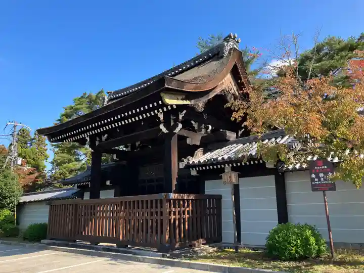 南禅寺(京都府)