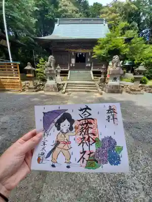 草薙神社の本殿・本堂