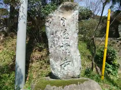 自住寺(山口県)