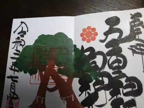 九重神社(埼玉県)