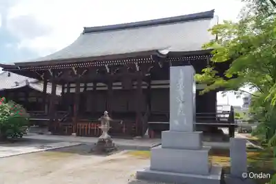 妙顯寺（妙顕寺）(京都府)