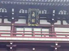 篠崎八幡神社(福岡県)