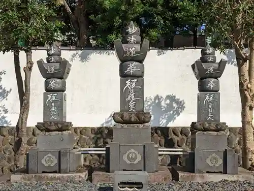 清涼寺のお墓