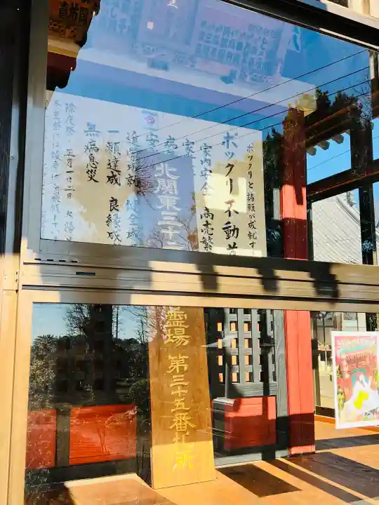 慈光寺(弓田ポックリ不動尊)の{uncategorized: "未分類", other: "その他", undefined: "問題あり", building: "その他建物", grave: "お墓", sacred_gate: "鳥居", guardian: "狛犬", statue: "像", buddha: "仏像", history: "歴史", nature: "自然", garden: "庭園", animal: "動物", pagoda: "塔", temizu: "手水舎", mountain_gate: "山門・神門", sanctuary: "本殿・本堂", subordinate: "末社・摂社", art: "芸術", scenery: "景色", jizo: "地蔵", ema: "絵馬", goshuin: "御朱印", omikuji: "おみくじ", items: "授与品その他", amulet: "お守り", goshuincho: "御朱印帳", eats: "食事", festival: "お祭り", votive_dance: "神楽", shichigosan: "七五三参", wedding: "結婚式", experience: "体験その他", initially: "初詣", around: "周辺", anti_infection: "感染症対策"}